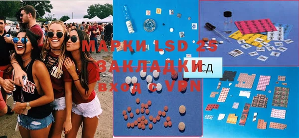 MDMA Бугульма