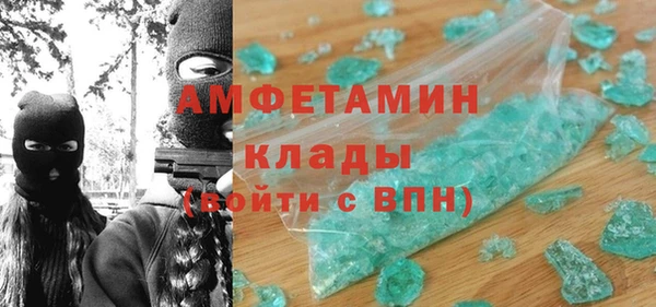 MDMA Бугульма